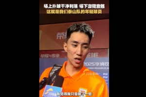 于金永谈赢球：都是队友们的功劳，我只是做了一些我该做的事情