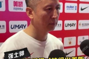 郭士强：对阵委内瑞拉没压力 跟强队交手才能缩小差距